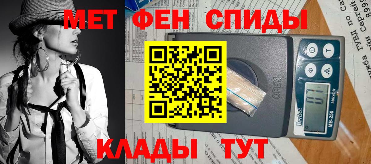 Амфетамин 97% Новотроицк