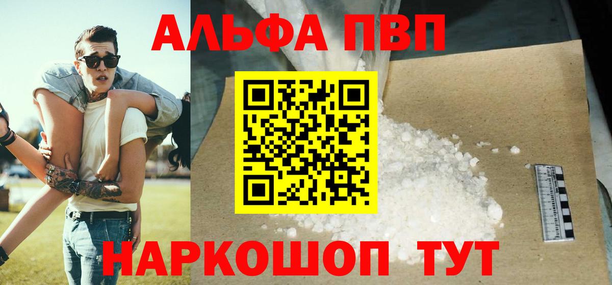 А ПВП крисы CK Новотроицк