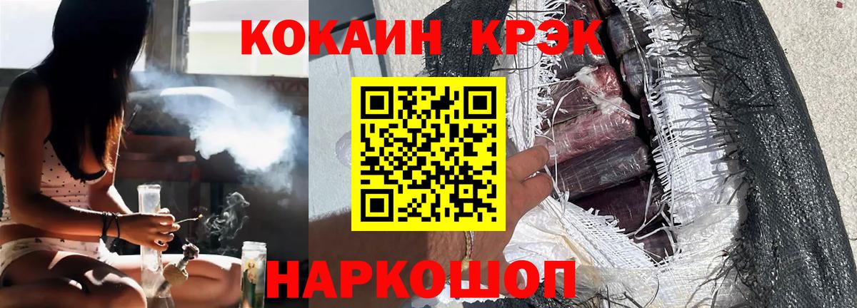 Cocaine Перу  Cocaine Columbia  Вход с VPN  Новотроицк 