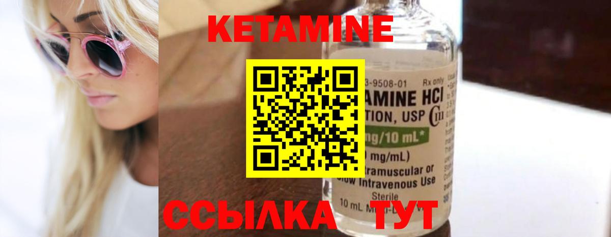 Новотроицк  MEGA   КЕТАМИН VHQ  Вход с VPN  КЕТАМИН ketamine 