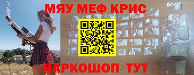 прущая мука Татарск