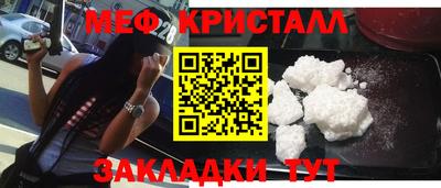 прущая мука Татарск