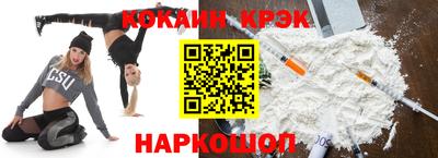 прущая мука Татарск