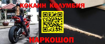 прущая мука Татарск