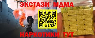 прущая мука Татарск