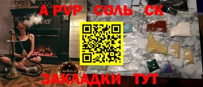 прущая мука Татарск