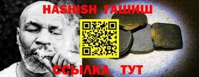 прущая мука Татарск