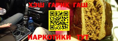 прущая мука Татарск