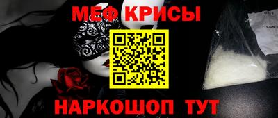 прущая мука Татарск