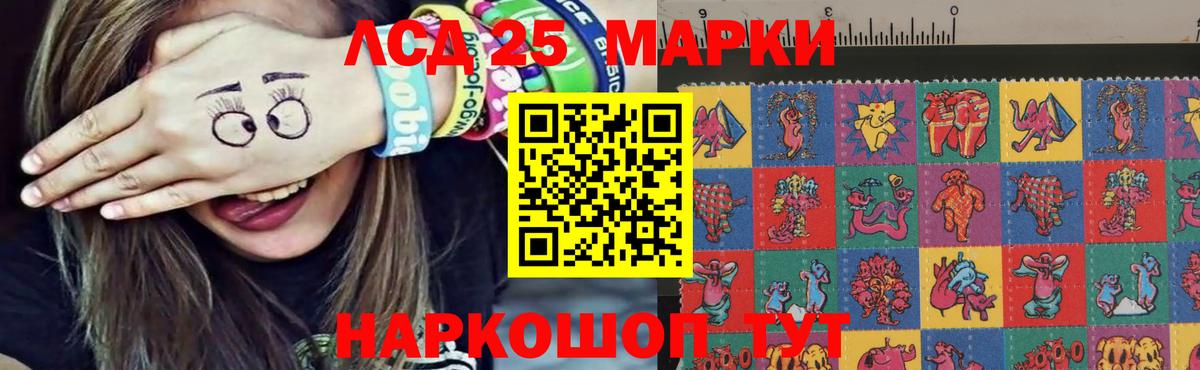 LSD-25 экстази кислота  Лсд 25 экстази ecstasy  Вход с VPN  Новотроицк 