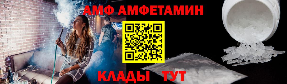 Первитин винт Новотроицк