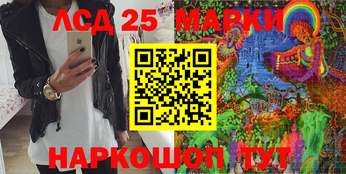 Наркотические марки 1,5мг  Вход с VPN  Новотроицк  Наркотические марки 1,5мг 