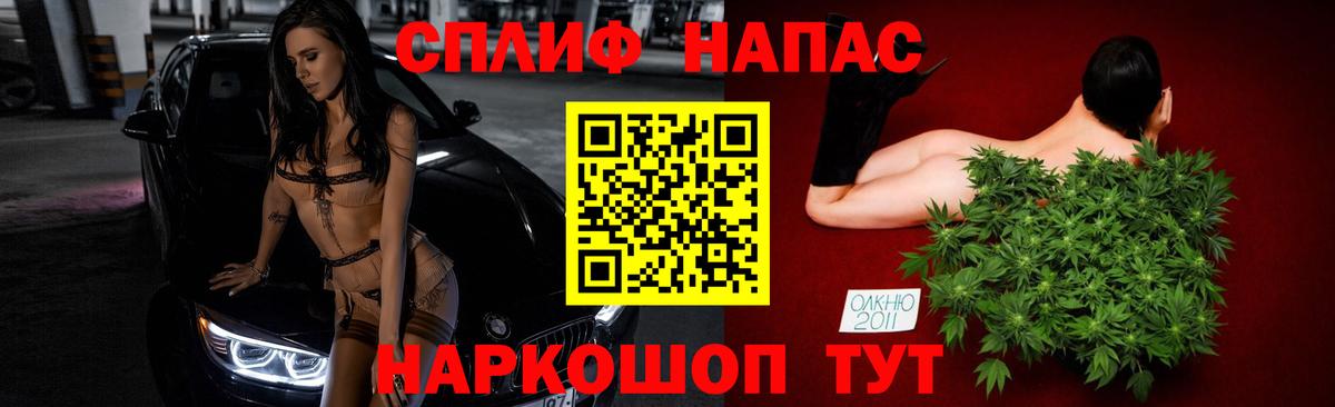 Новотроицк  Бошки марихуана AK-47  Конопля сатива  Вход с VPN  Конопля SATIVA & INDICA 